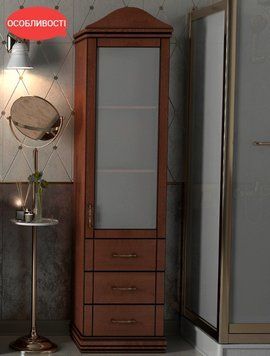 Пенал Magic Room 1950 мм mgr16 фото